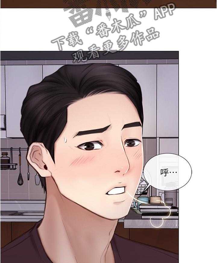 《师丈》漫画最新章节第54话 54_离心免费下拉式在线观看章节第【27】张图片