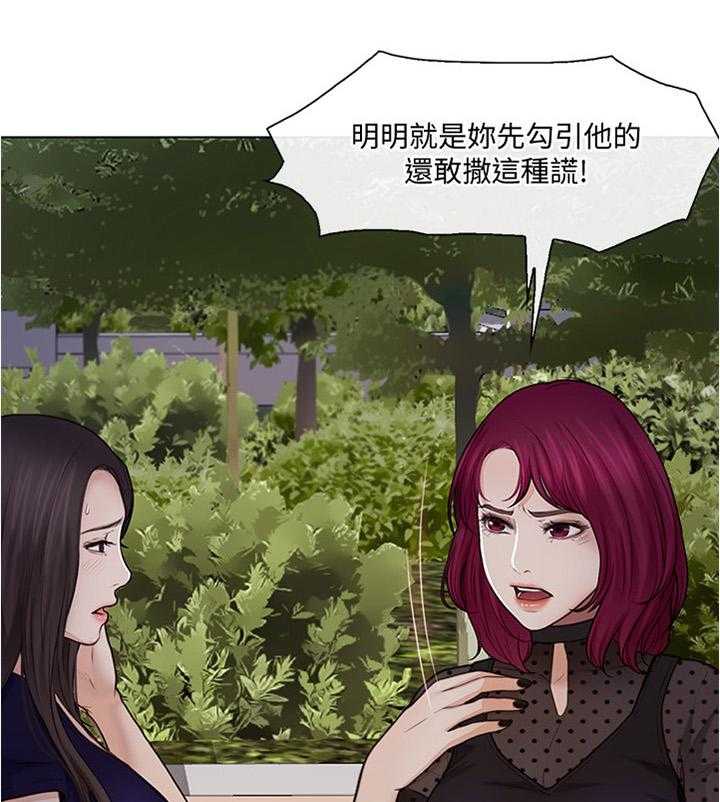 《师丈》漫画最新章节第57话 57_破裂的友谊免费下拉式在线观看章节第【12】张图片