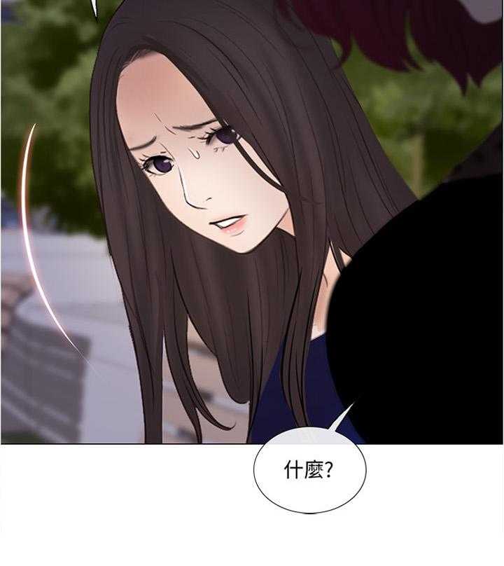 《师丈》漫画最新章节第57话 57_破裂的友谊免费下拉式在线观看章节第【19】张图片