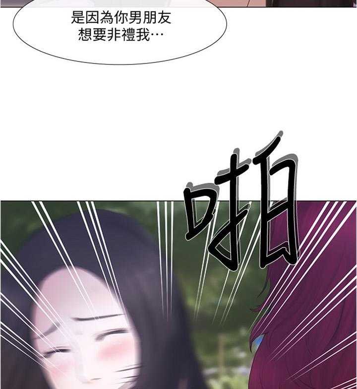 《师丈》漫画最新章节第57话 57_破裂的友谊免费下拉式在线观看章节第【17】张图片