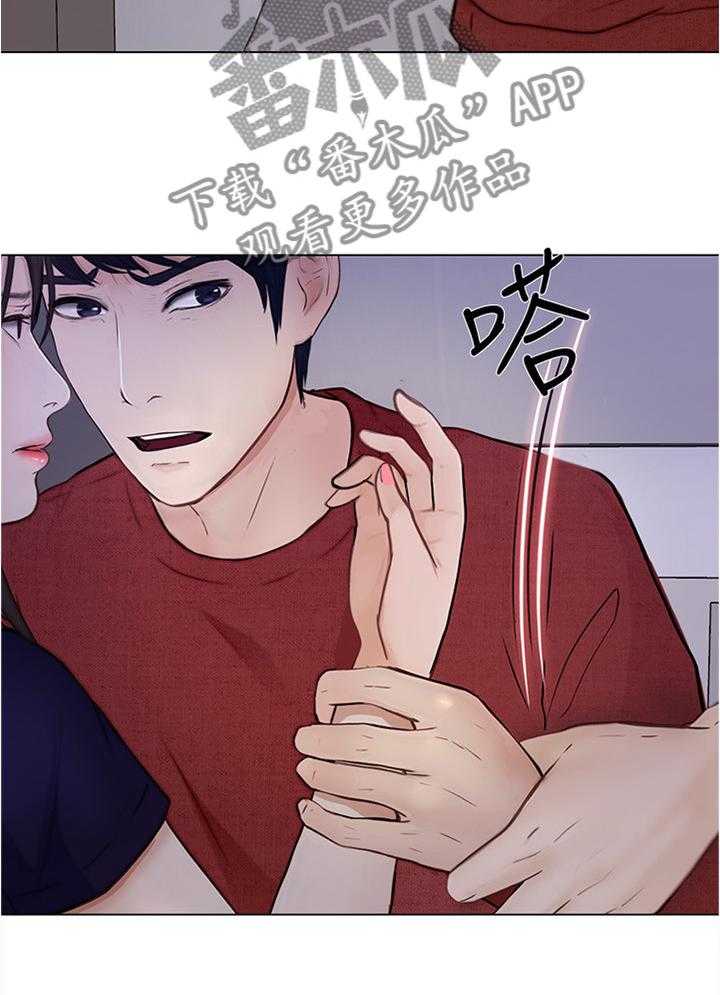 《师丈》漫画最新章节第58话 58_光明正大免费下拉式在线观看章节第【16】张图片