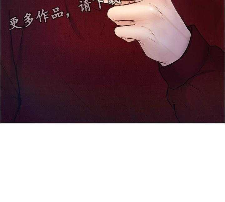 《师丈》漫画最新章节第59话 59_我懂了免费下拉式在线观看章节第【1】张图片