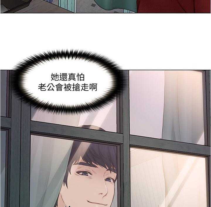 《师丈》漫画最新章节第60话 60_乐在其中免费下拉式在线观看章节第【27】张图片