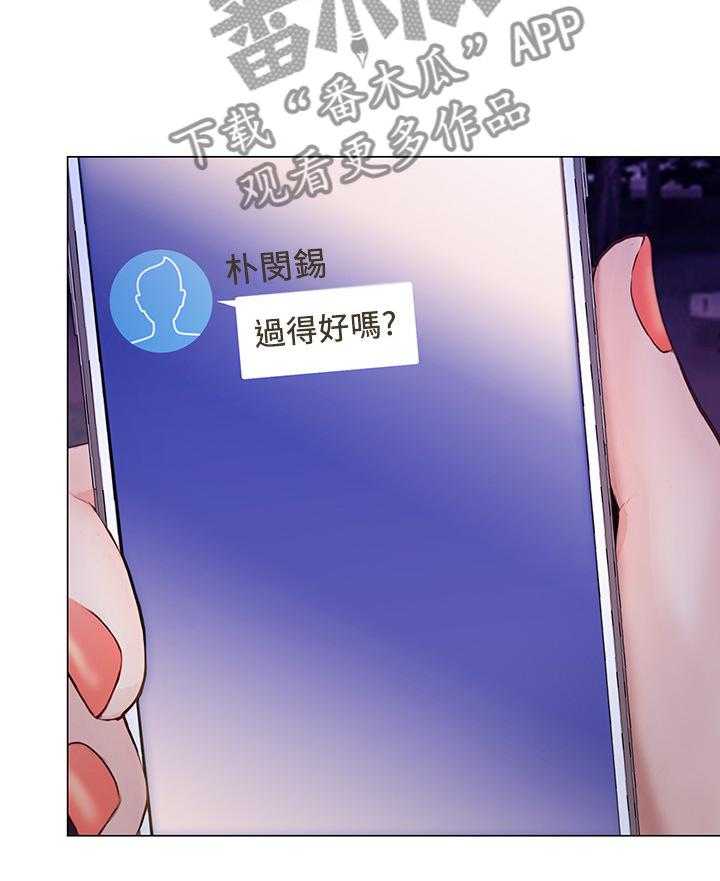 《师丈》漫画最新章节第60话 60_乐在其中免费下拉式在线观看章节第【12】张图片