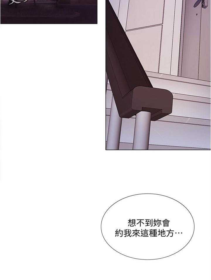 《师丈》漫画最新章节第60话 60_乐在其中免费下拉式在线观看章节第【9】张图片