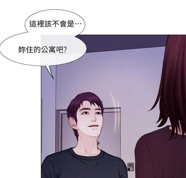 《师丈》漫画最新章节第60话 60_乐在其中免费下拉式在线观看章节第【7】张图片