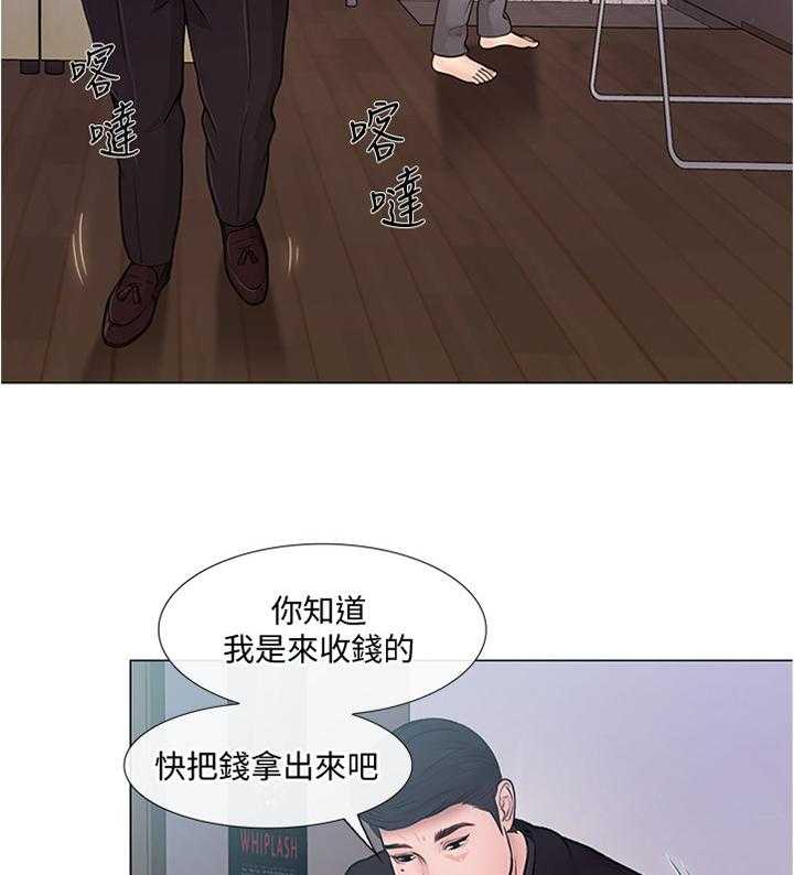 《师丈》漫画最新章节第62话 62_好点子免费下拉式在线观看章节第【13】张图片