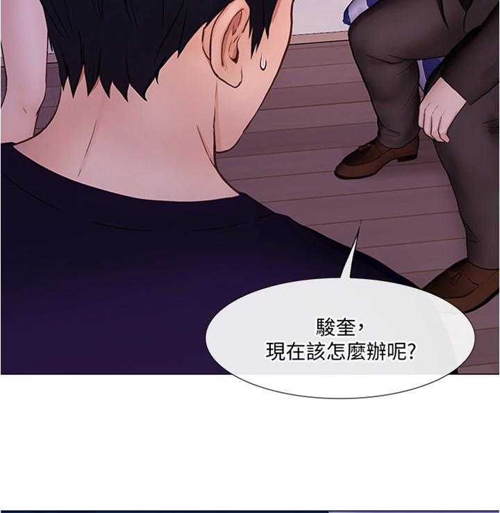 《师丈》漫画最新章节第63话 63_本性免费下拉式在线观看章节第【13】张图片