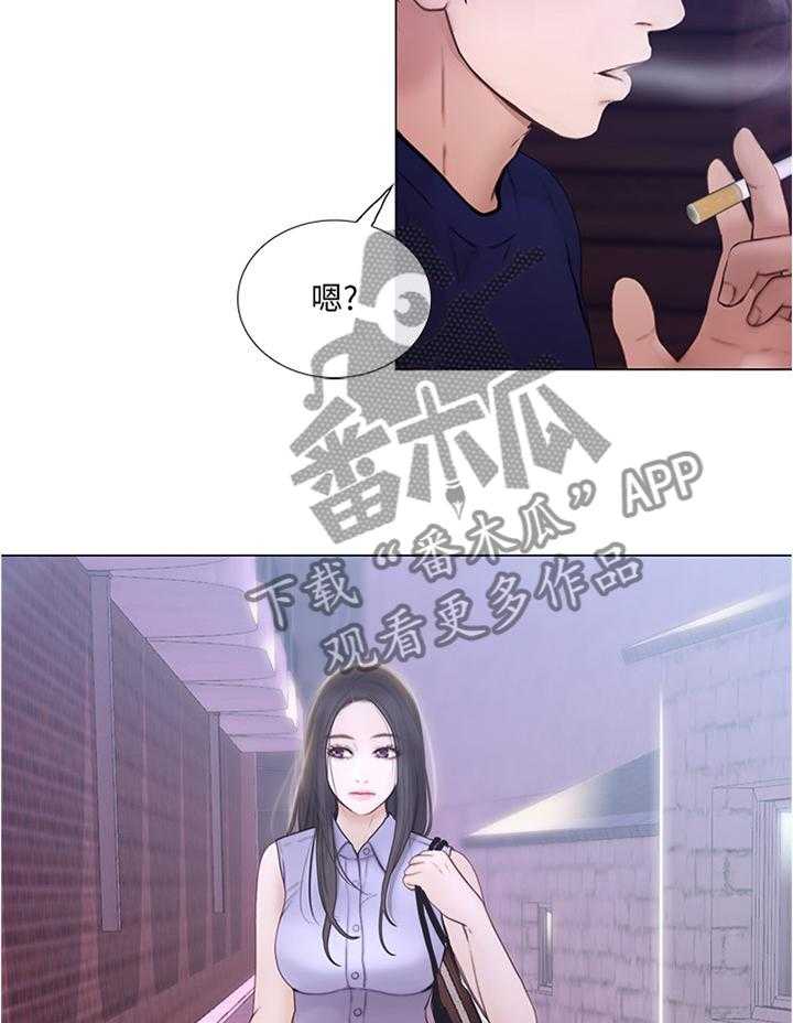 《师丈》漫画最新章节第65话 65_质问免费下拉式在线观看章节第【24】张图片