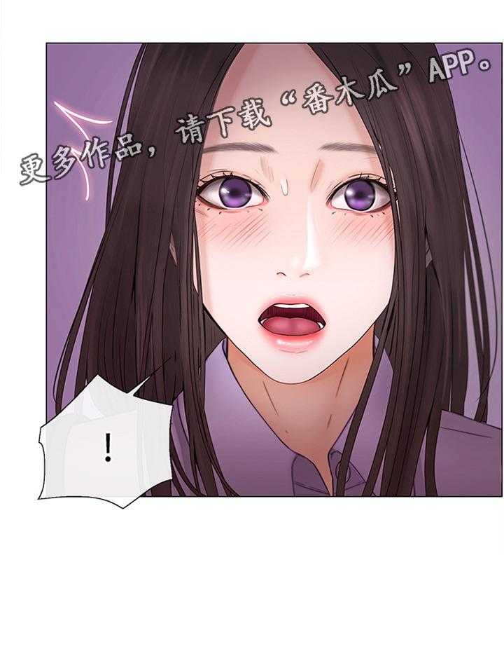 《师丈》漫画最新章节第65话 65_质问免费下拉式在线观看章节第【1】张图片