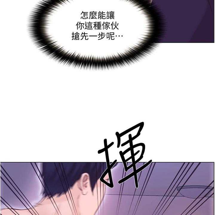 《师丈》漫画最新章节第66话 66_把她也给我免费下拉式在线观看章节第【18】张图片