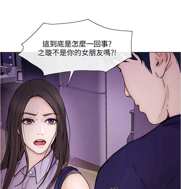 《师丈》漫画最新章节第66话 66_把她也给我免费下拉式在线观看章节第【10】张图片