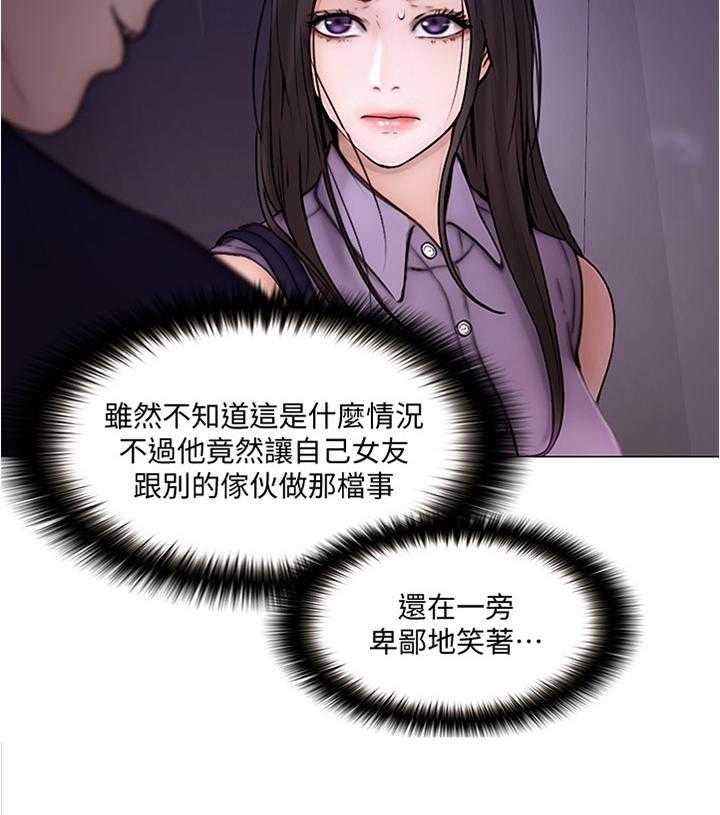 《师丈》漫画最新章节第66话 66_把她也给我免费下拉式在线观看章节第【5】张图片