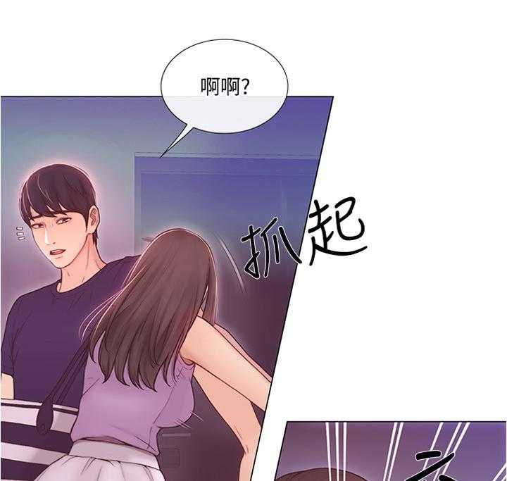 《师丈》漫画最新章节第66话 66_把她也给我免费下拉式在线观看章节第【24】张图片