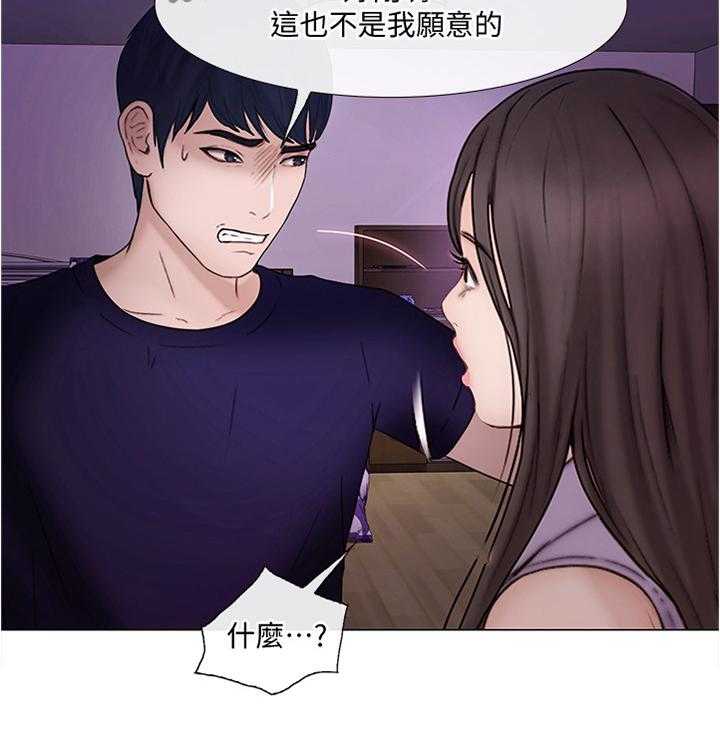 《师丈》漫画最新章节第66话 66_把她也给我免费下拉式在线观看章节第【8】张图片