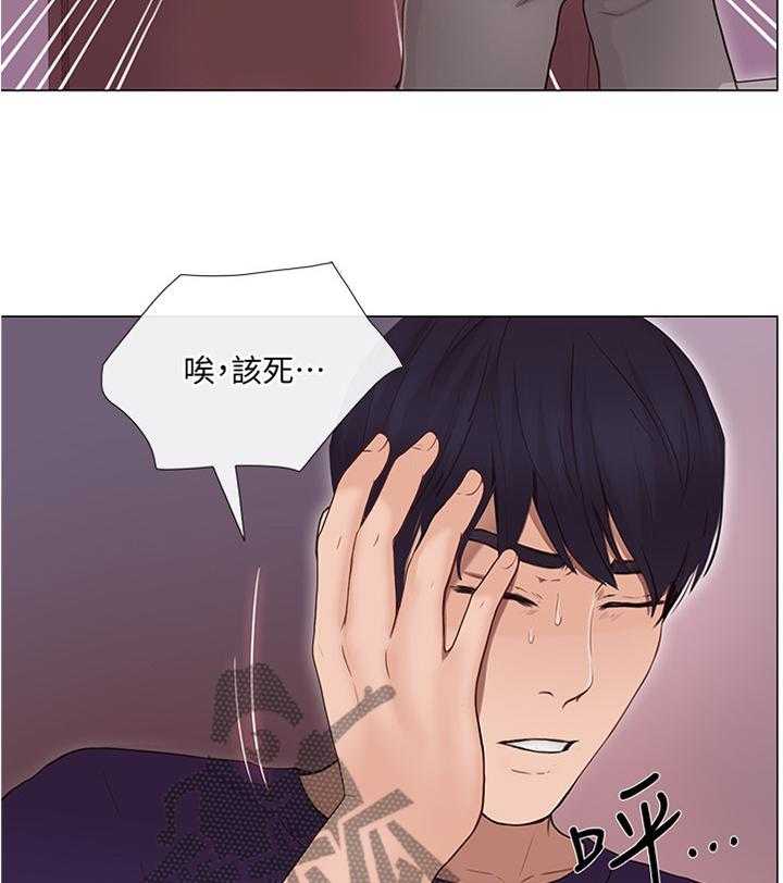 《师丈》漫画最新章节第67话 67_放走免费下拉式在线观看章节第【16】张图片