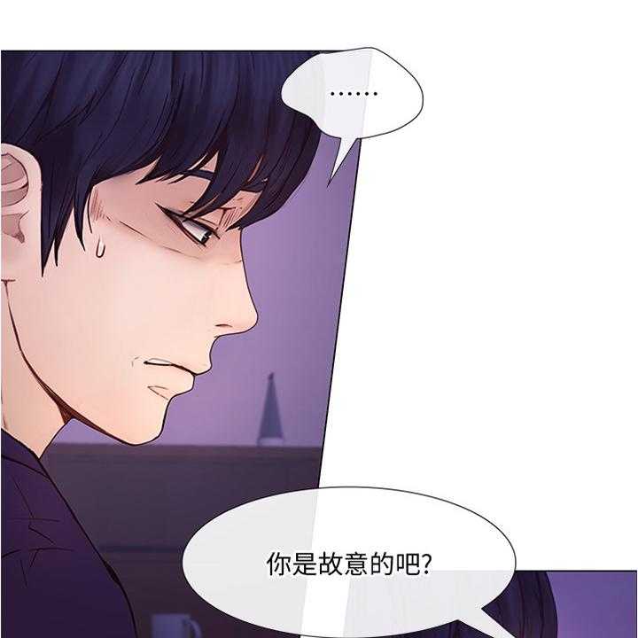 《师丈》漫画最新章节第67话 67_放走免费下拉式在线观看章节第【27】张图片