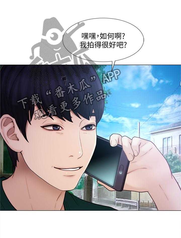 《师丈》漫画最新章节第69话 69_交易时刻免费下拉式在线观看章节第【19】张图片