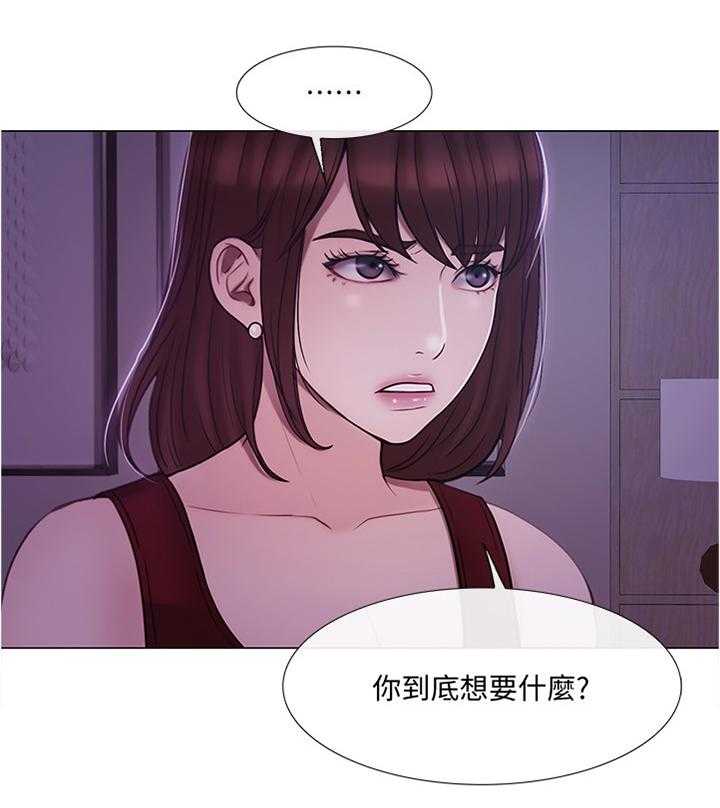 《师丈》漫画最新章节第70话 70_意外的收获免费下拉式在线观看章节第【26】张图片