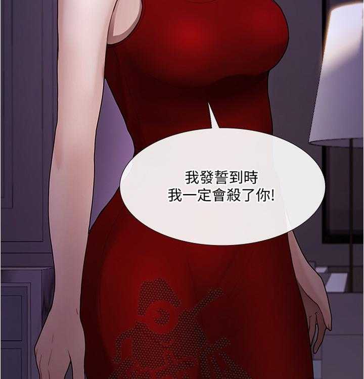 《师丈》漫画最新章节第70话 70_意外的收获免费下拉式在线观看章节第【7】张图片