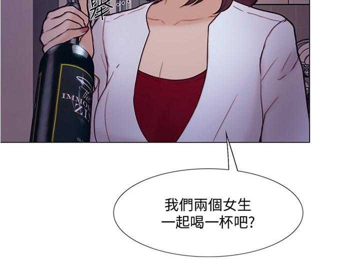 《师丈》漫画最新章节第71话 71_压力太大免费下拉式在线观看章节第【5】张图片