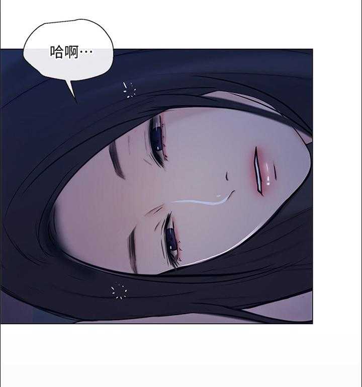 《师丈》漫画最新章节第72话 72_阴谋开始免费下拉式在线观看章节第【10】张图片