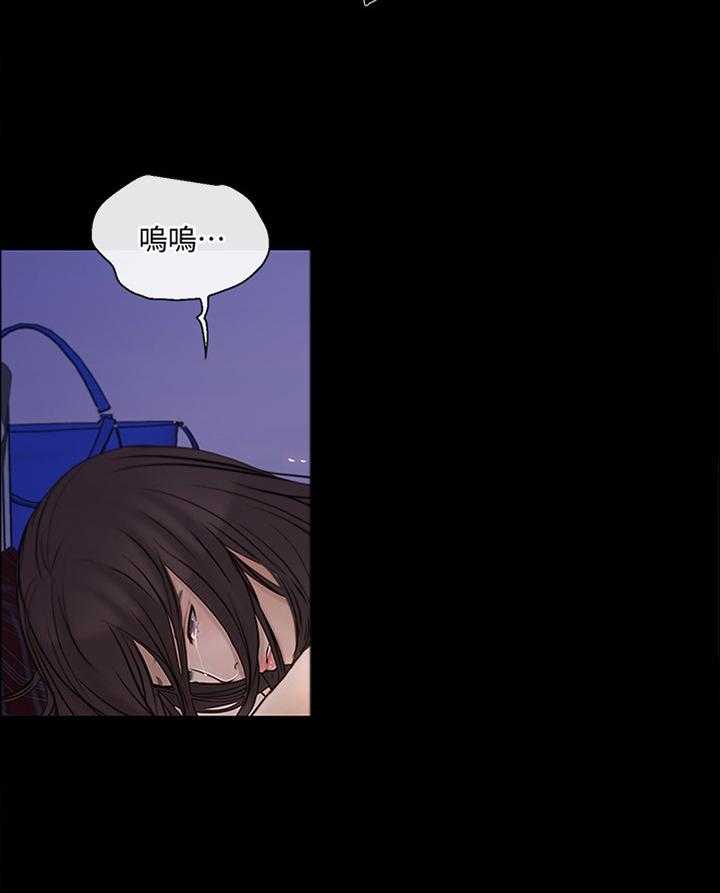 《师丈》漫画最新章节第74话 74_希望再无来往免费下拉式在线观看章节第【18】张图片