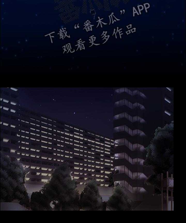 《师丈》漫画最新章节第74话 74_希望再无来往免费下拉式在线观看章节第【21】张图片