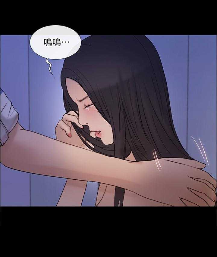 《师丈》漫画最新章节第76话 76_我赢了免费下拉式在线观看章节第【10】张图片