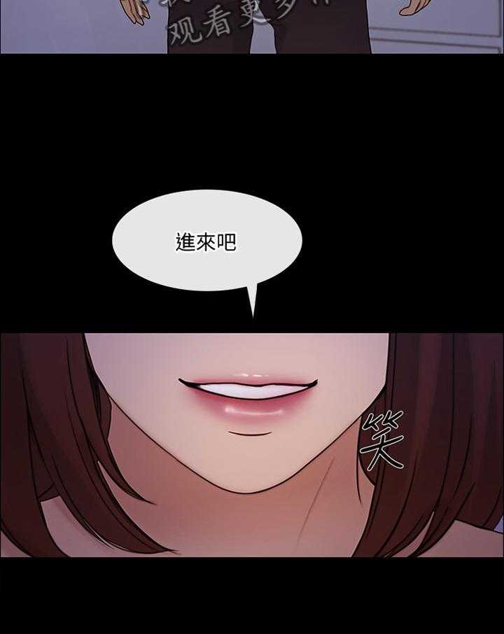 《师丈》漫画最新章节第77话 77_最后一次见面免费下拉式在线观看章节第【11】张图片