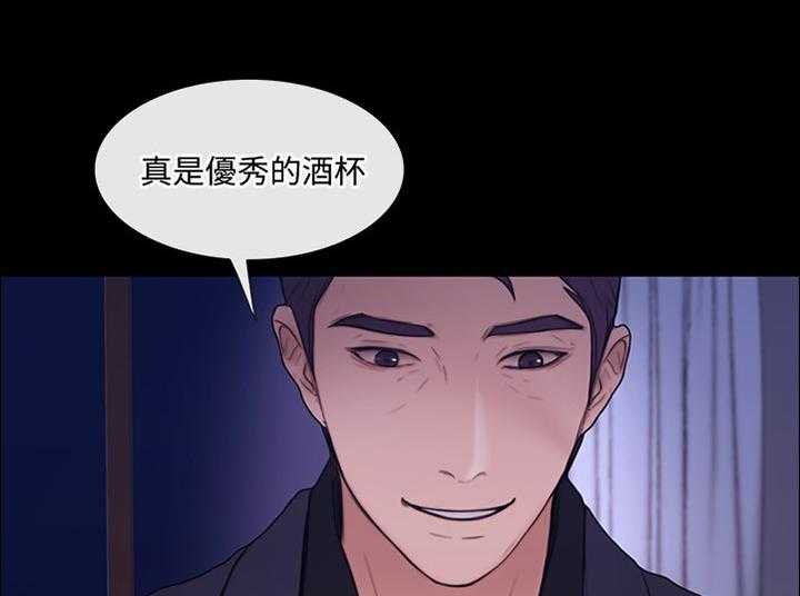 《师丈》漫画最新章节第77话 77_最后一次见面免费下拉式在线观看章节第【2】张图片