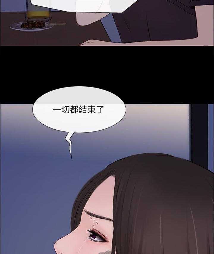 《师丈》漫画最新章节第78话 78_迷茫的内心免费下拉式在线观看章节第【20】张图片