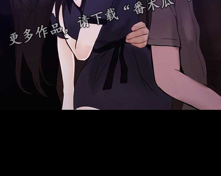 《师丈》漫画最新章节第79话 79_清醒免费下拉式在线观看章节第【24】张图片