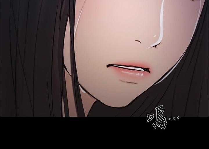 《师丈》漫画最新章节第83话 83_真爱免费下拉式在线观看章节第【11】张图片