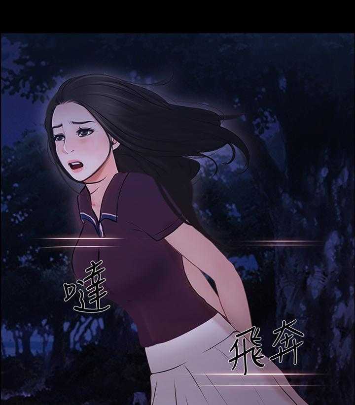 《师丈》漫画最新章节第87话 87_玩弄免费下拉式在线观看章节第【8】张图片