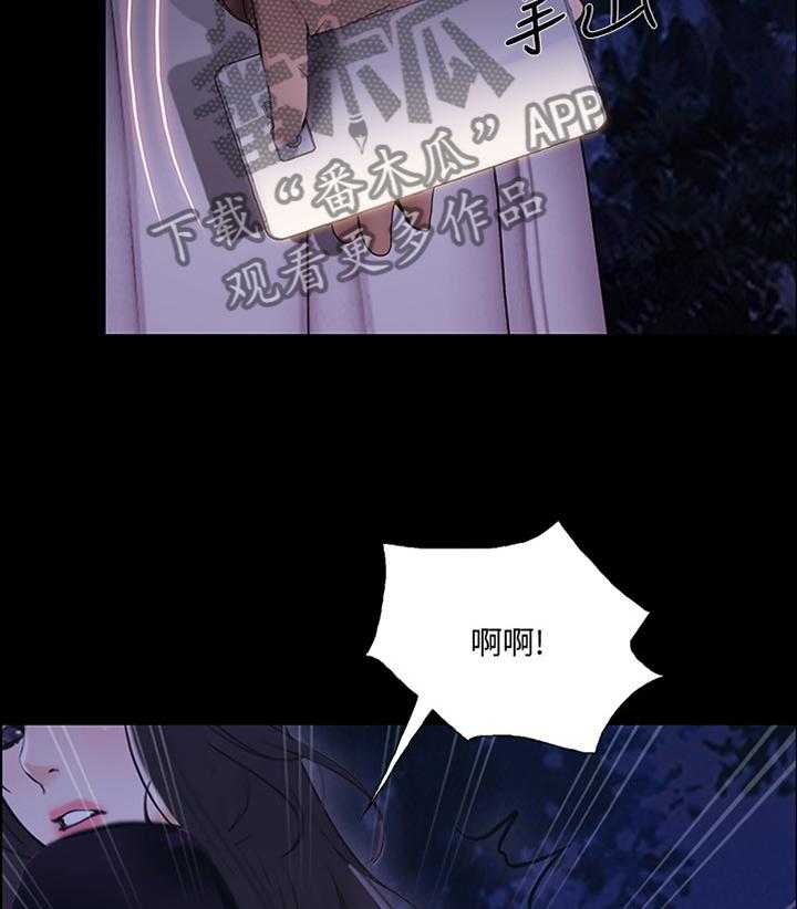 《师丈》漫画最新章节第87话 87_玩弄免费下拉式在线观看章节第【6】张图片