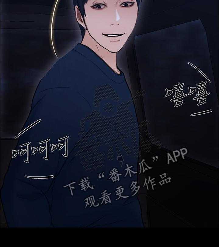 《师丈》漫画最新章节第87话 87_玩弄免费下拉式在线观看章节第【17】张图片