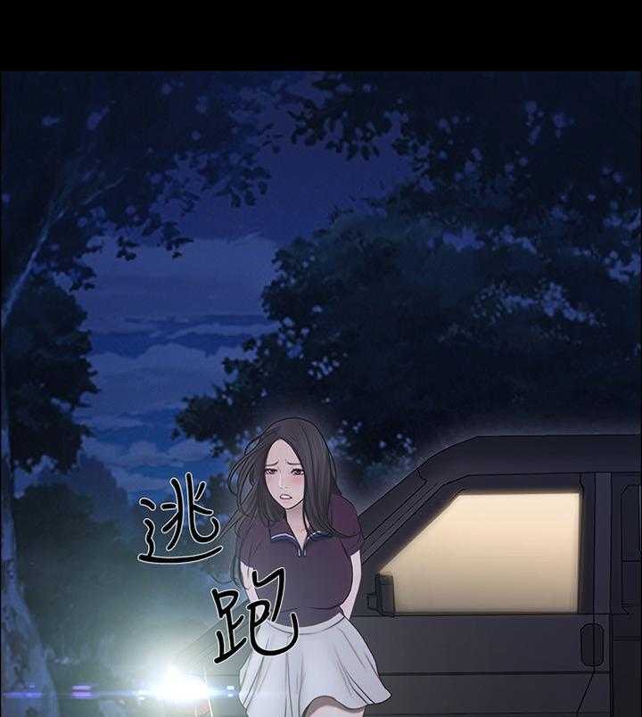 《师丈》漫画最新章节第87话 87_玩弄免费下拉式在线观看章节第【14】张图片