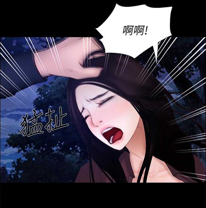 《师丈》漫画最新章节第88话 88_英雄免费下拉式在线观看章节第【17】张图片