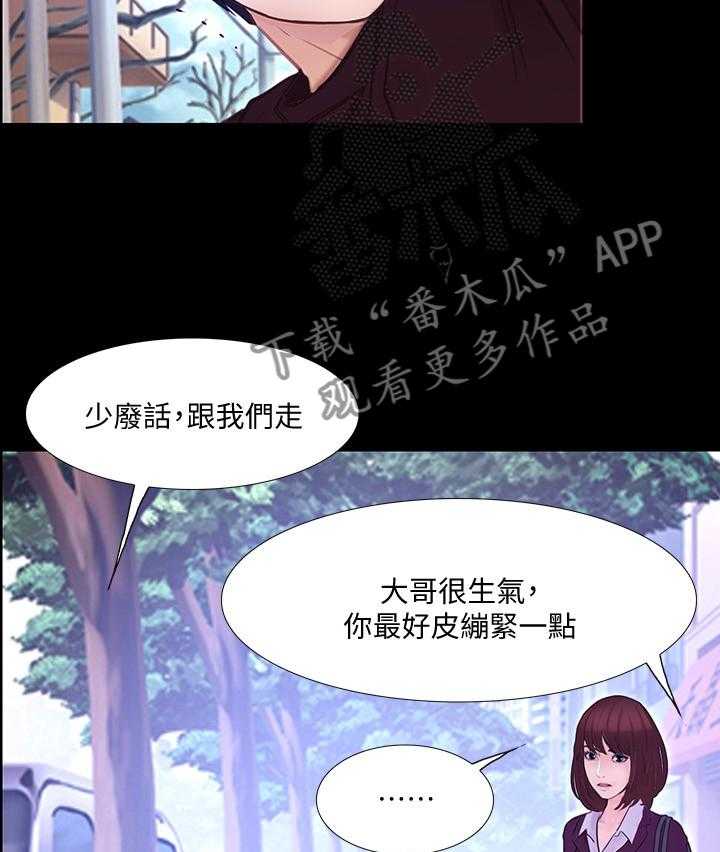 《师丈》漫画最新章节第90话 90_大团圆(完结)免费下拉式在线观看章节第【25】张图片