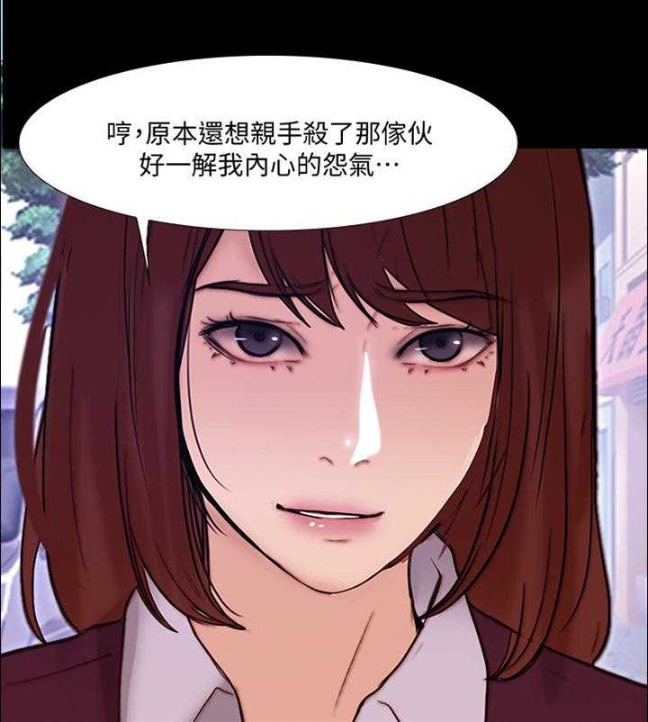 《师丈》漫画最新章节第90话 90_大团圆(完结)免费下拉式在线观看章节第【23】张图片