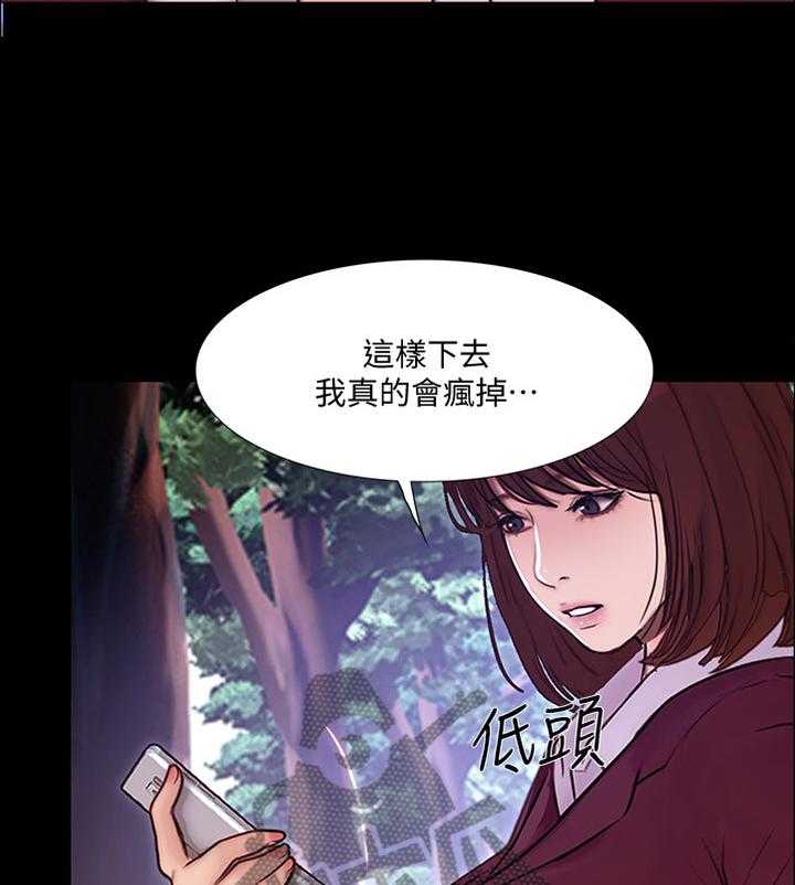 《师丈》漫画最新章节第90话 90_大团圆(完结)免费下拉式在线观看章节第【22】张图片