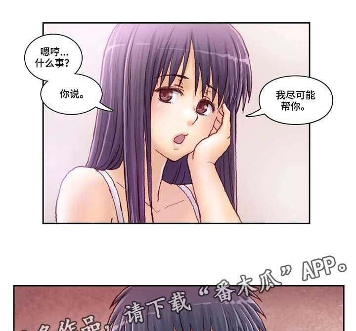 《天价补习》漫画最新章节第29话 29_介绍免费下拉式在线观看章节第【2】张图片