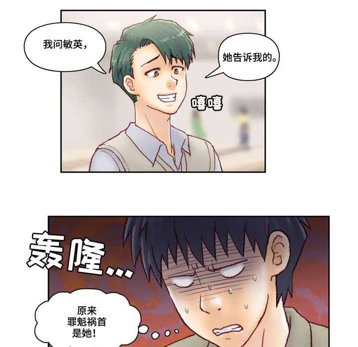 《天价补习》漫画最新章节第26话 26_威胁免费下拉式在线观看章节第【7】张图片