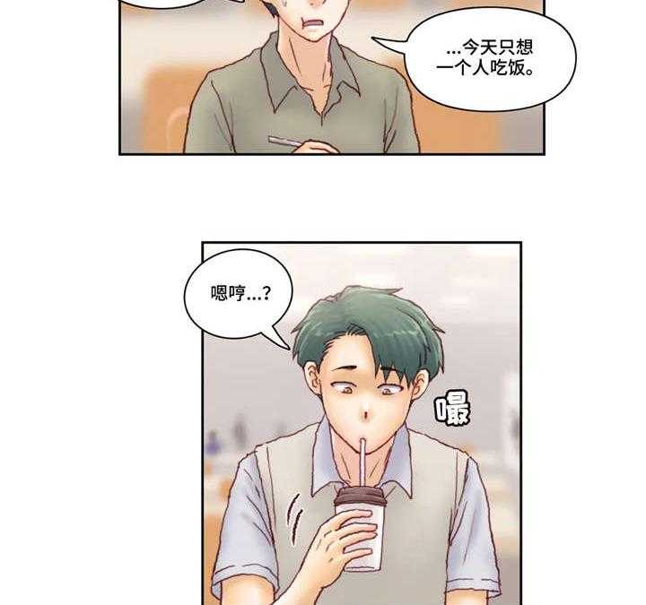 《天价补习》漫画最新章节第26话 26_威胁免费下拉式在线观看章节第【11】张图片