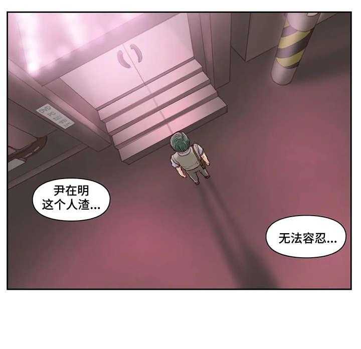 《天价补习》漫画最新章节第24话 24_旅馆免费下拉式在线观看章节第【5】张图片