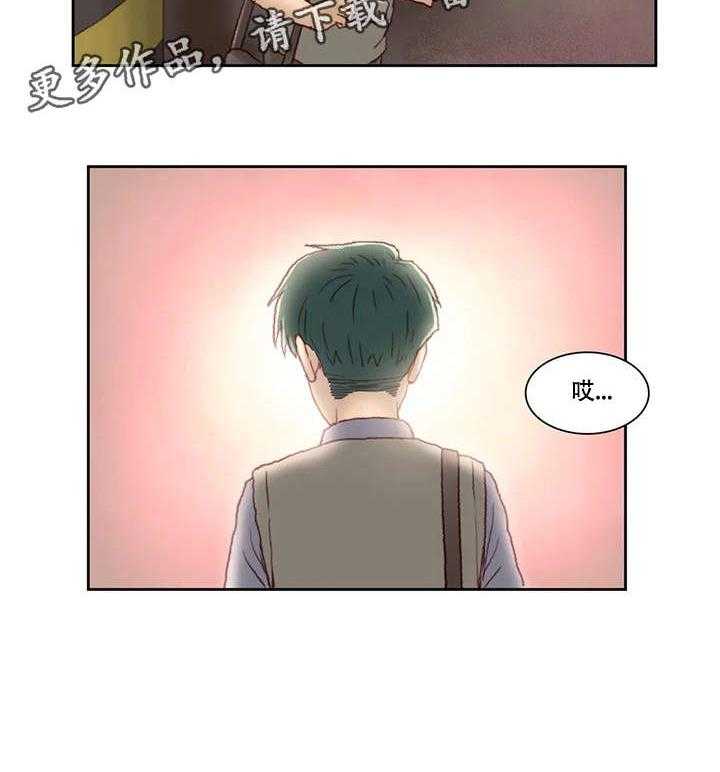 《天价补习》漫画最新章节第24话 24_旅馆免费下拉式在线观看章节第【11】张图片