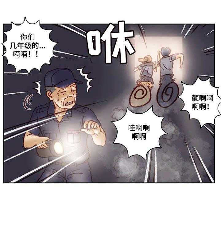 《天价补习》漫画最新章节第20话 20_大讲堂免费下拉式在线观看章节第【5】张图片