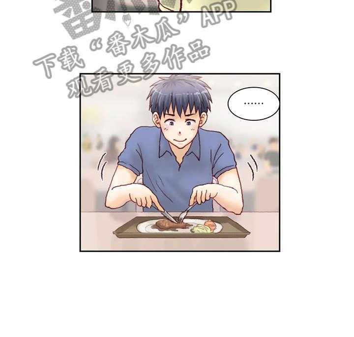 《天价补习》漫画最新章节第18话 18_五十万免费下拉式在线观看章节第【14】张图片