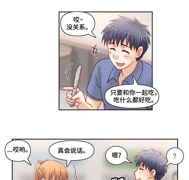 《天价补习》漫画最新章节第18话 18_五十万免费下拉式在线观看章节第【16】张图片